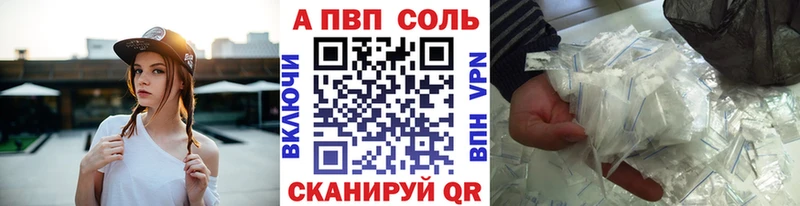 Названия наркотиков Гуково АМФ МЕФ OMG ТОР APVP Марихуана COCAIN Гашиш