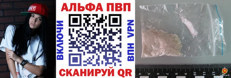 закладка  Гуково  blacksprut tor  Alpha-PVP мука 
