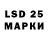 LSD-25 экстази кислота Theresia Sommer