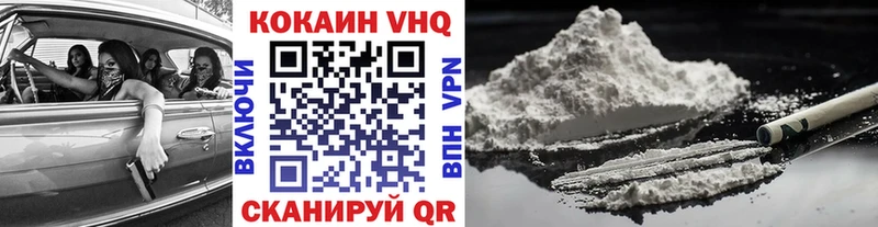 мега как войти  Гуково  COCAIN Columbia 
