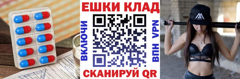 omg ONION  продажа наркотиков  Гуково  Экстази Cube 