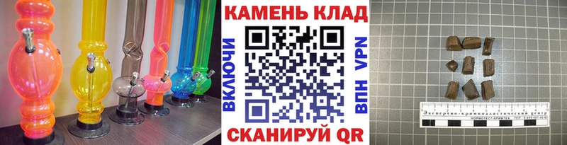 ГАШИШ ice o lator  Гуково 