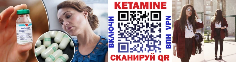 КЕТАМИН ketamine  МЕГА как зайти  Гуково  как найти закладки 