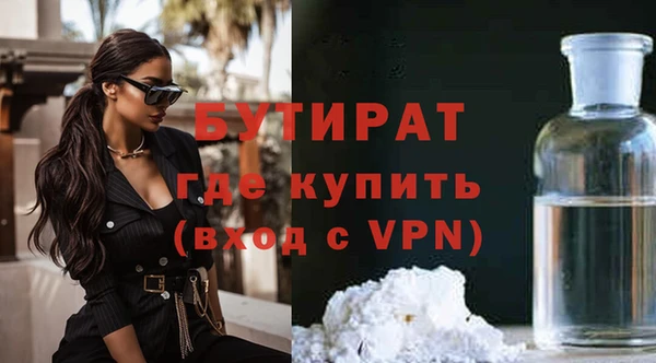 мяу мяу кристалл Бугульма