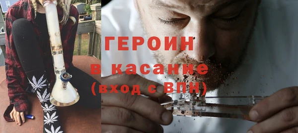 мяу мяу кристалл Бугульма