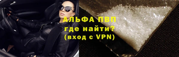 мяу мяу кристалл Бугульма