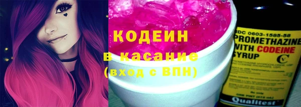 мяу мяу кристалл Бугульма