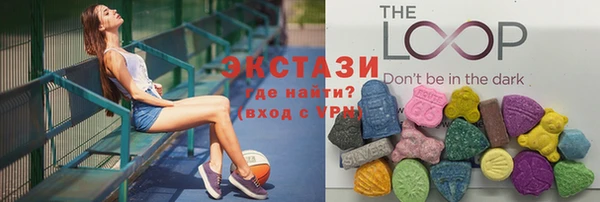 МДМА Бородино