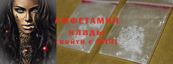 мяу мяу кристалл Бугульма
