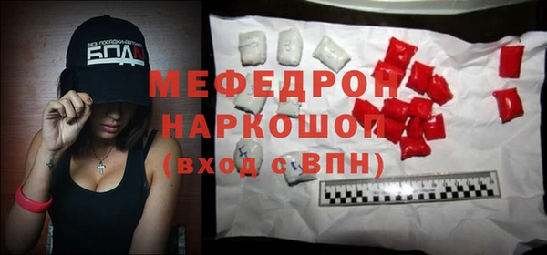 МДМА Бородино