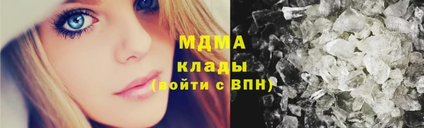 МДМА Бородино