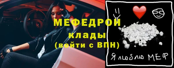 ECSTASY Бронницы
