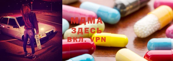 МДМА Бородино