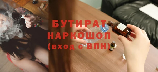 мяу мяу кристалл Бугульма