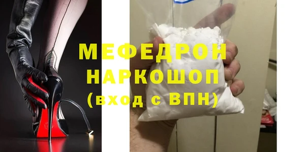 МДМА Бородино