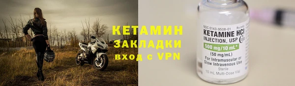 мяу мяу кристалл Бугульма