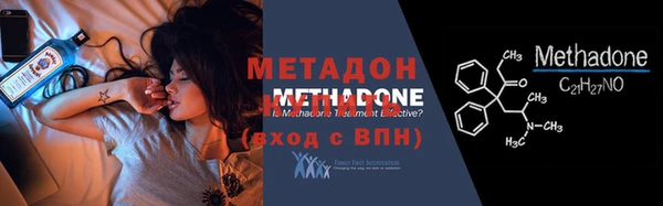 МДМА Бородино