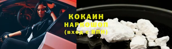 ECSTASY Бронницы