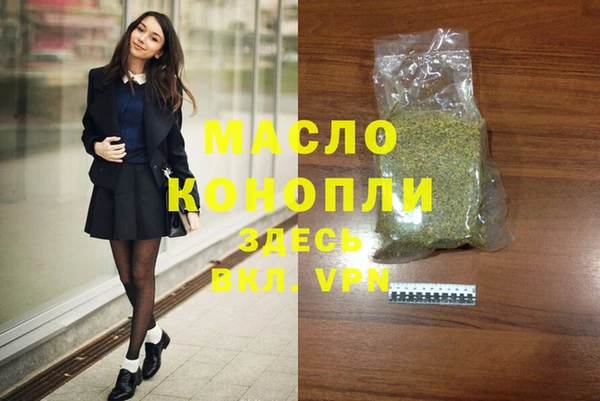 ECSTASY Бронницы