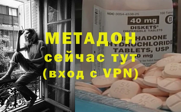ECSTASY Бронницы