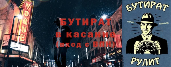 ECSTASY Бронницы