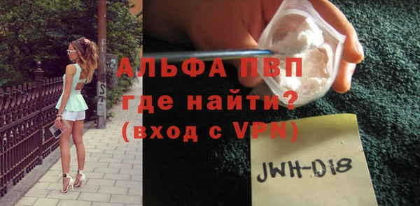 мяу мяу кристалл Бугульма