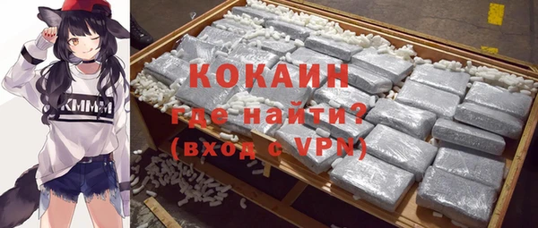 ECSTASY Бронницы