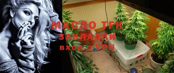бутират Осташков