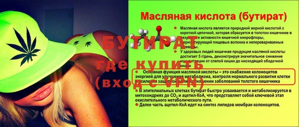 мяу мяу кристалл Бугульма