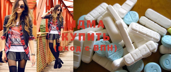 МДМА Бородино