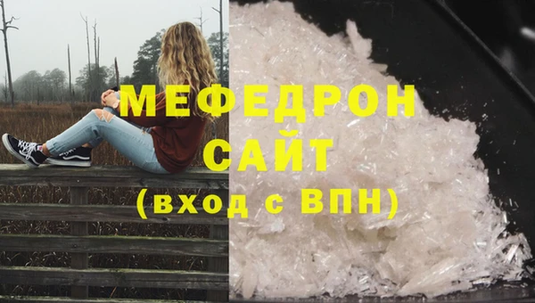 МДМА Бородино