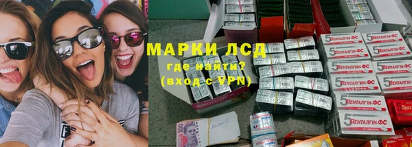 ECSTASY Бронницы