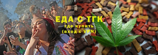 мяу мяу кристалл Бугульма