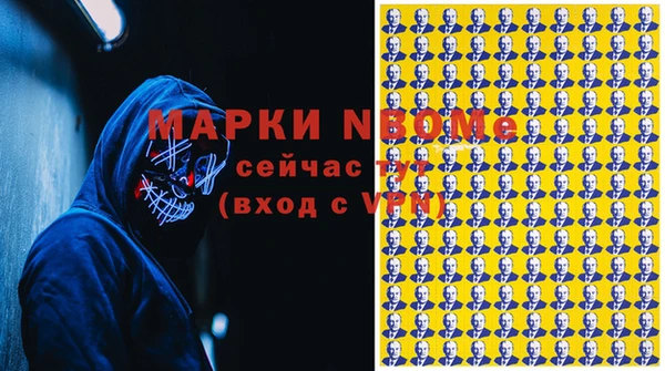 МДМА Бородино