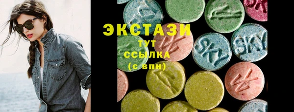мяу мяу кристалл Бугульма