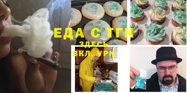 ECSTASY Бронницы