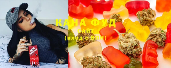 мяу мяу кристалл Бугульма