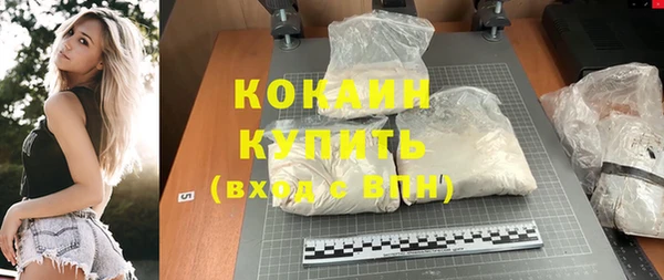 мяу мяу кристалл Бугульма
