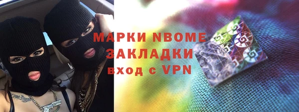 ECSTASY Бронницы