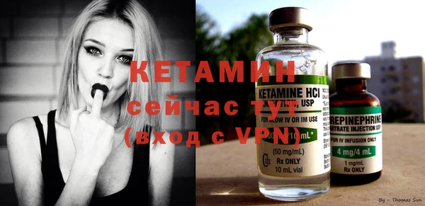 ECSTASY Бронницы