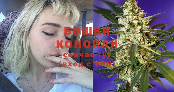мяу мяу кристалл Бугульма