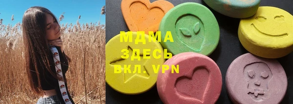 мяу мяу кристалл Бугульма
