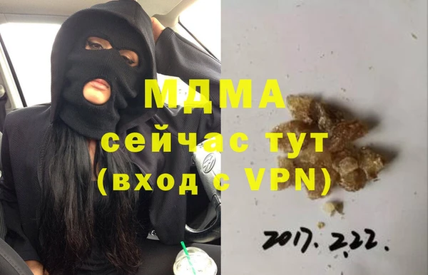 мяу мяу кристалл Бугульма
