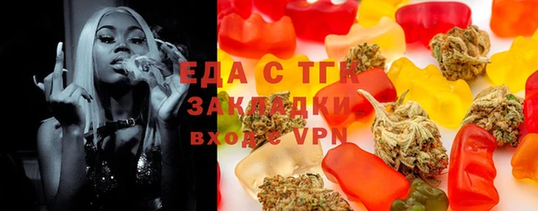 МДМА Бородино