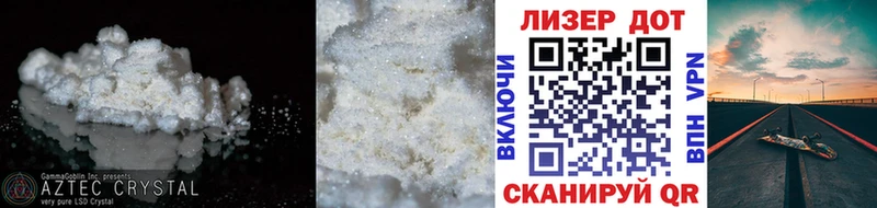 Лсд 25 экстази ecstasy  Гуково 