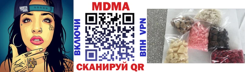 MDMA crystal  гидра зеркало  Гуково 