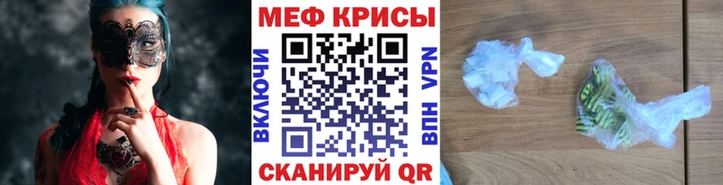 мориарти телеграм  Гуково  МЕФ мука  цена  