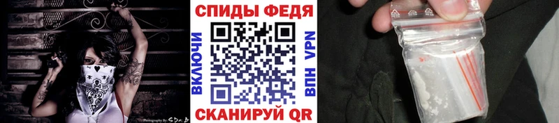купить наркотики цена  Гуково  Метамфетамин пудра 