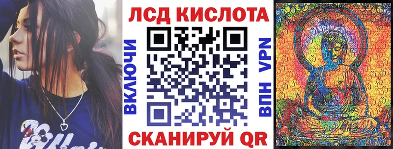 Марки 25I-NBOMe 1500мкг  Гуково 